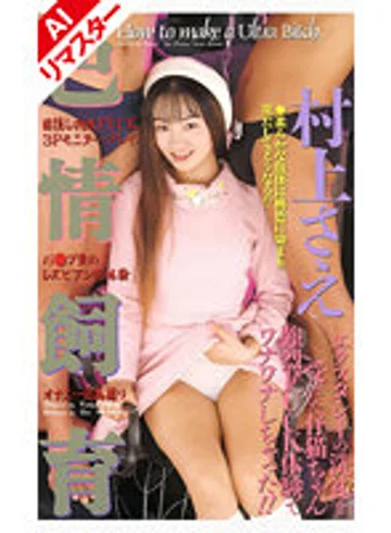 BF-065AI jav