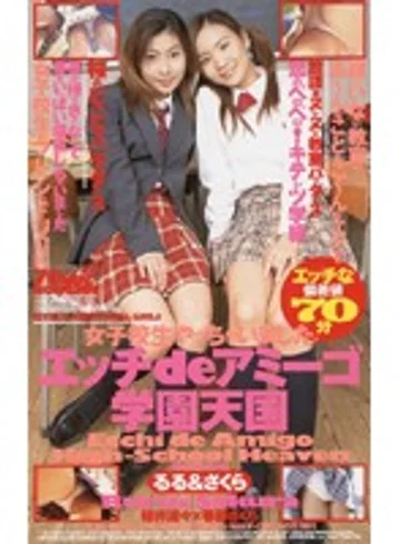 BR-35 jav