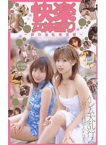 BR-087 jav