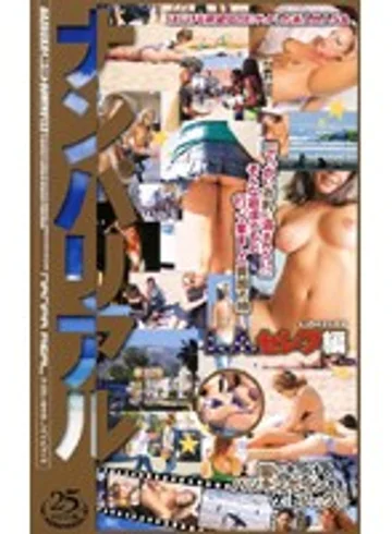 BR-115 jav