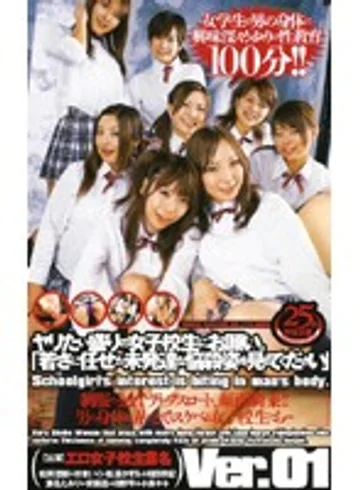 BR-118 jav