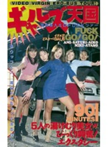 BZ-13 jav