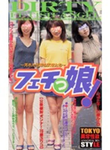 BZ-54 jav