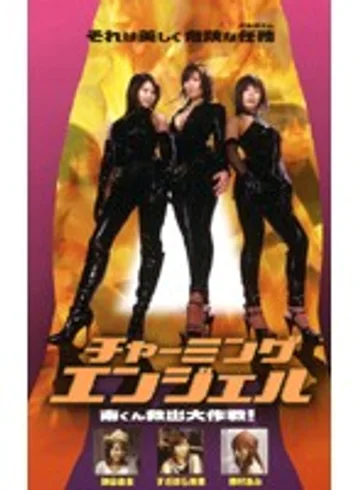 EXT-001 jav
