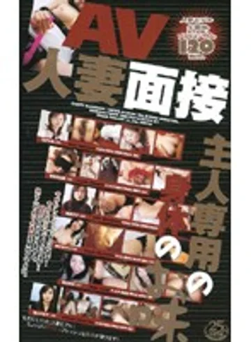 EXT-053 jav