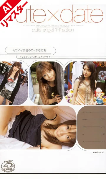 EXT-063AI jav