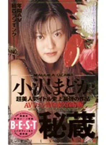 FX-29 jav