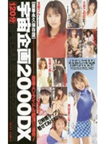 FX-39 jav