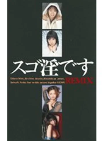FX-54 jav
