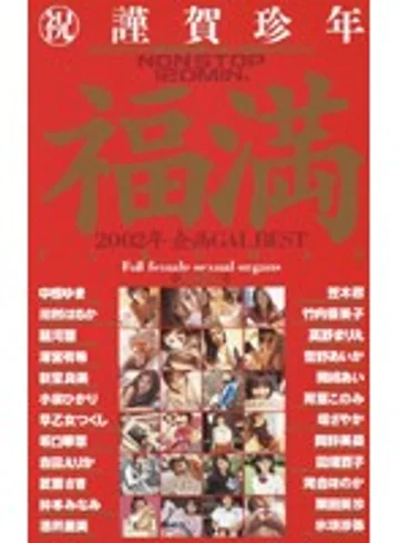 FX-64 jav