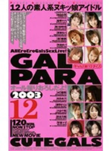 FX-67 jav