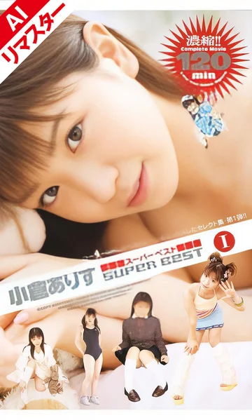 FX-079AI jav
