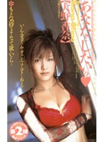 IA-24 jav