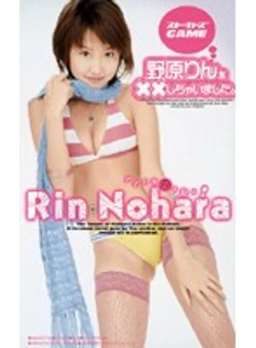 IA-27 jav