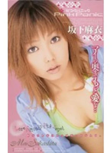 IA-35 jav