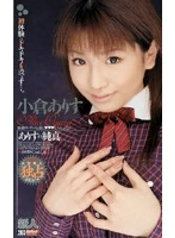 MDS-143 jav