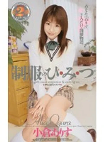 IA-39 jav