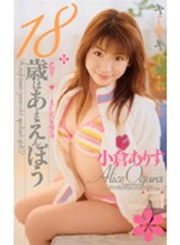 IA-42 jav