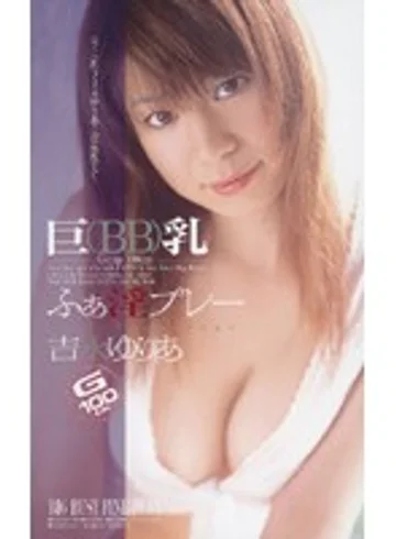 IA-57 jav
