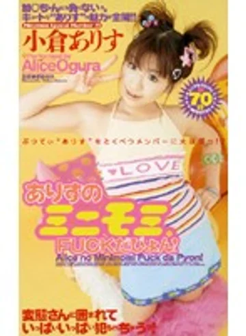 IA-58 jav