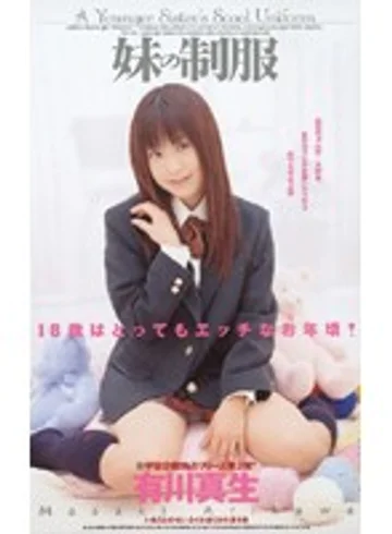IA-83 jav