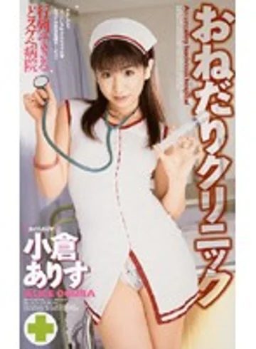 IA-90 jav
