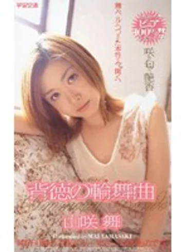 IA-92 jav