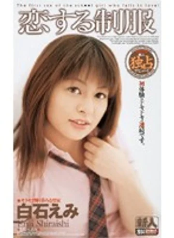 IA-97 jav