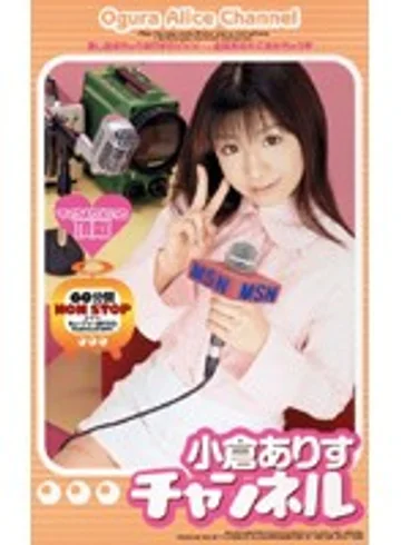 IA-099 jav
