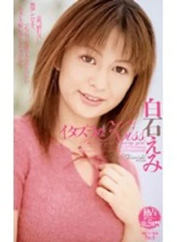 IA-100 jav
