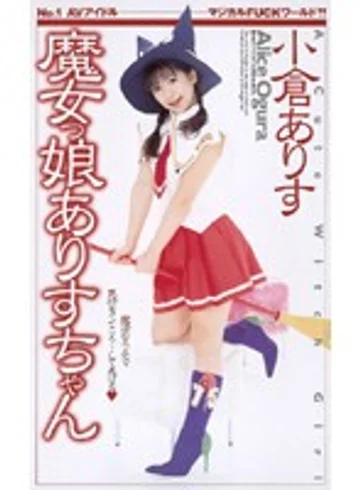 IA-115 jav