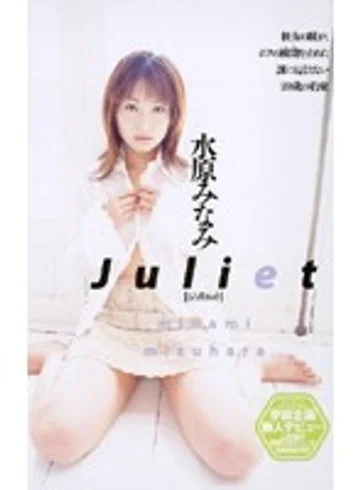 IA-119 jav