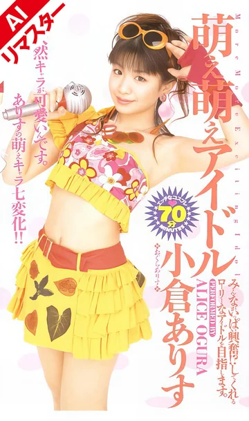 IA-121AI jav
