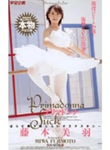 IA-122 jav