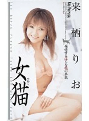 IA-123 jav