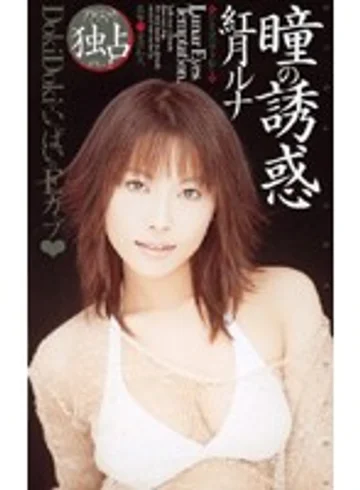 IA-125 jav
