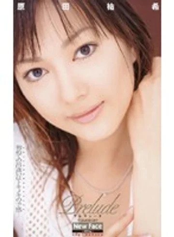 IA-143 jav