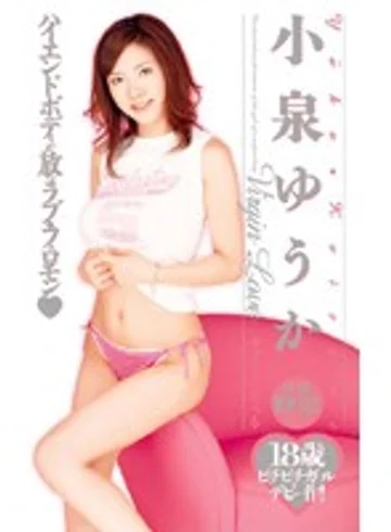 IA-148 jav
