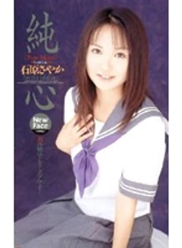 IA-158 jav