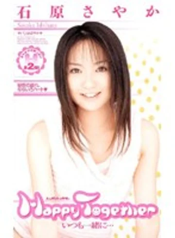 IA-163 jav