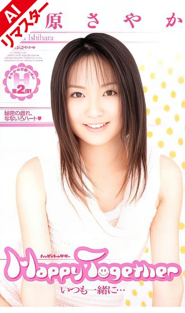 IA-163AI jav