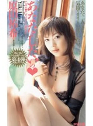 IA-165 jav