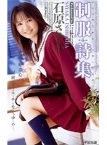 IA-168 jav
