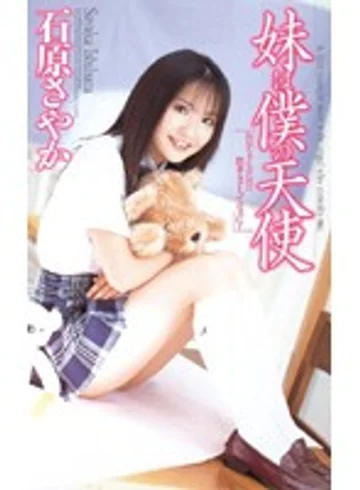 IA-169 jav