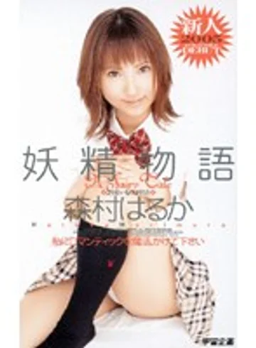 IA-174 jav
