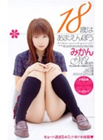 IA-186 jav