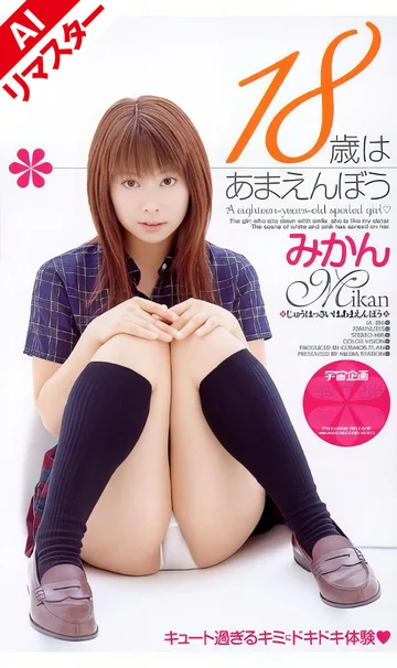 IA-186AI jav