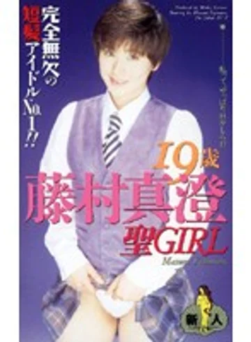 IF-27 jav