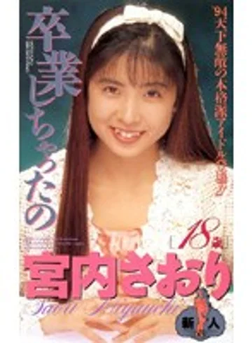 IF-30 jav