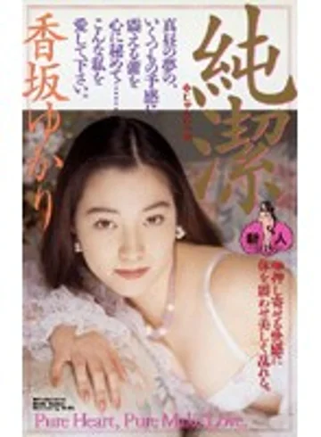 IF-49 jav